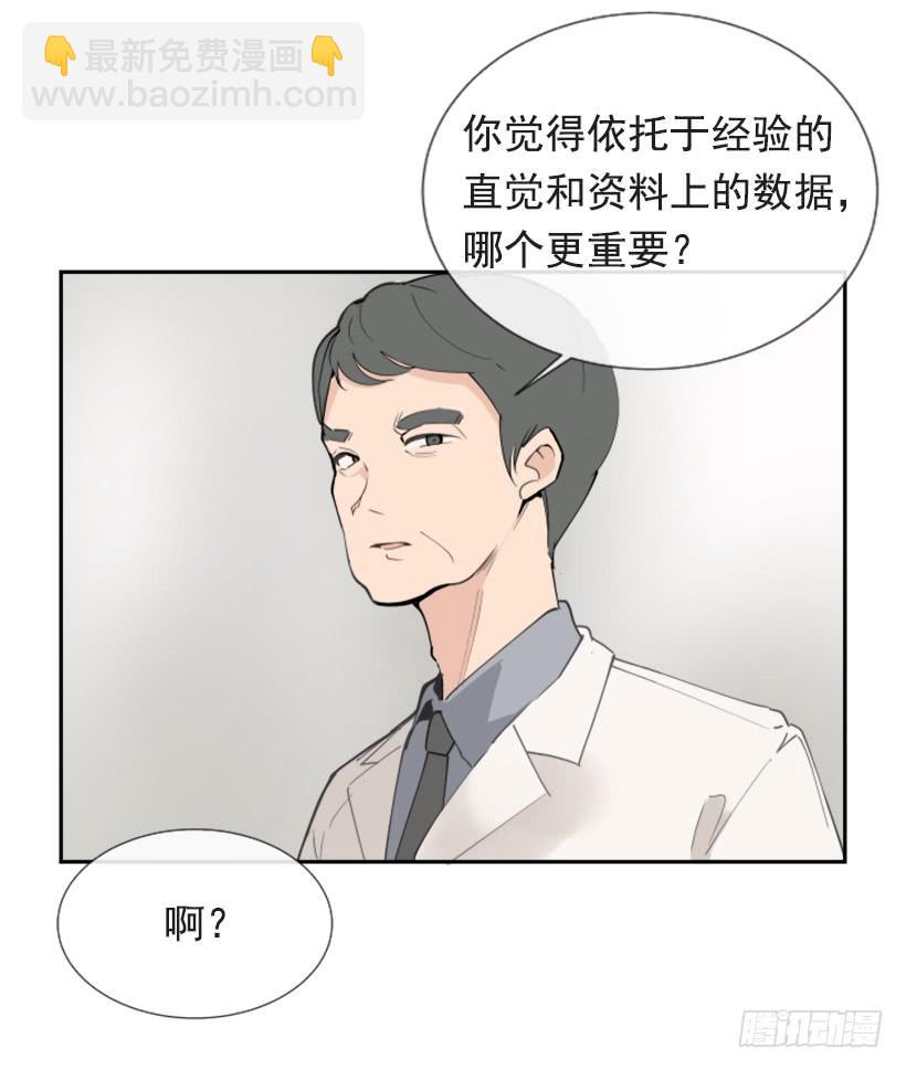 背地交易(1/2)-第249话