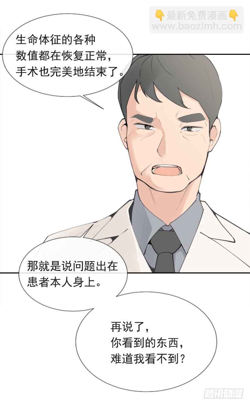 背地交易(1/2)-第249话