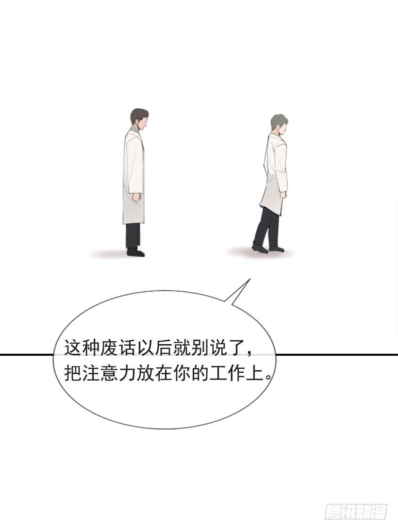 背地交易(1/2)-第249话