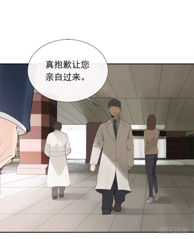 背地交易(1/2)-第249话