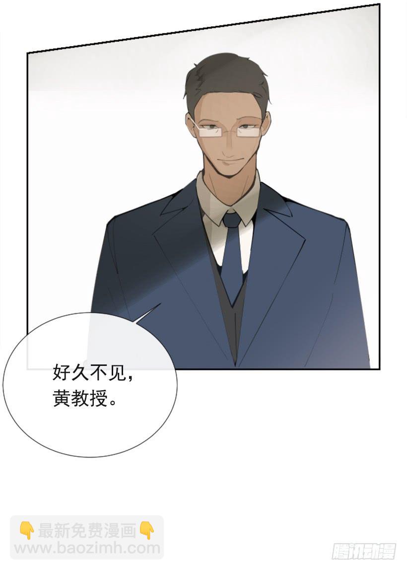 背地交易(1/2)-第249话