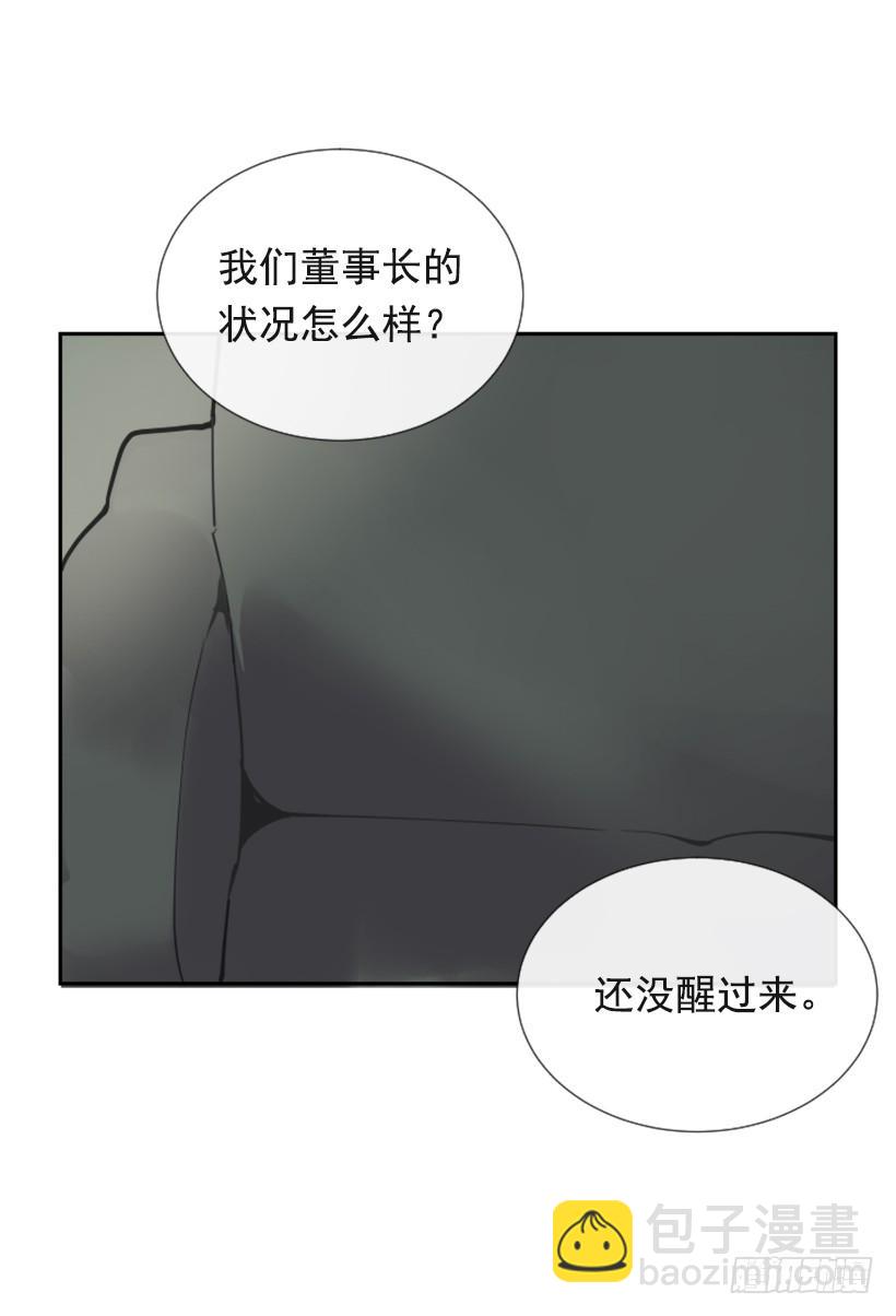背地交易(1/2)-第249话