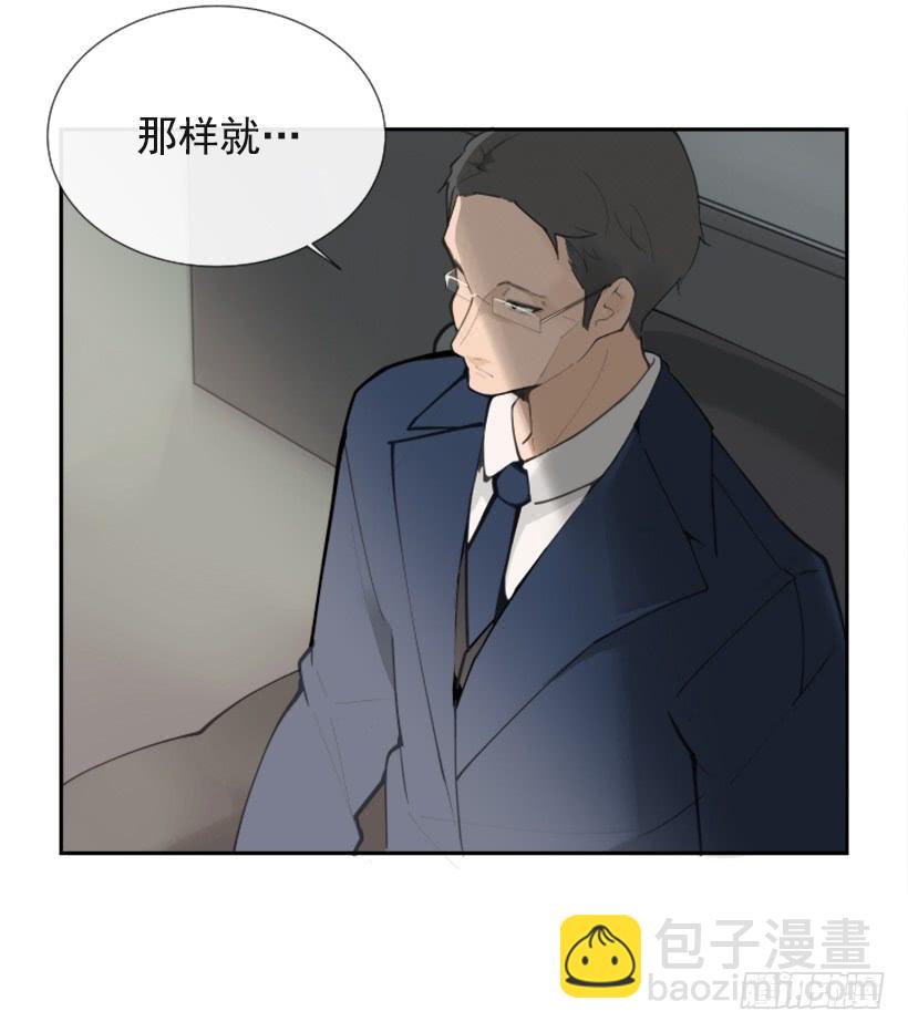 背地交易(1/2)-第249话