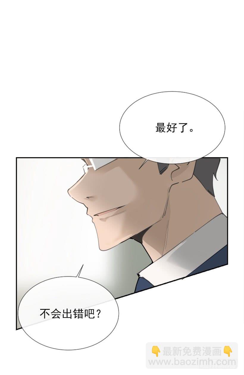 背地交易(1/2)-第249话