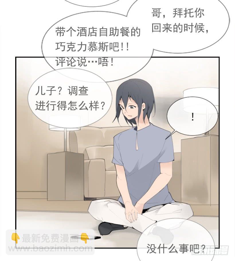 背地交易(1/2)-第249话