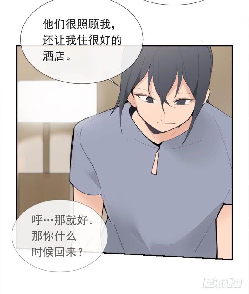 背地交易(1/2)-第249话