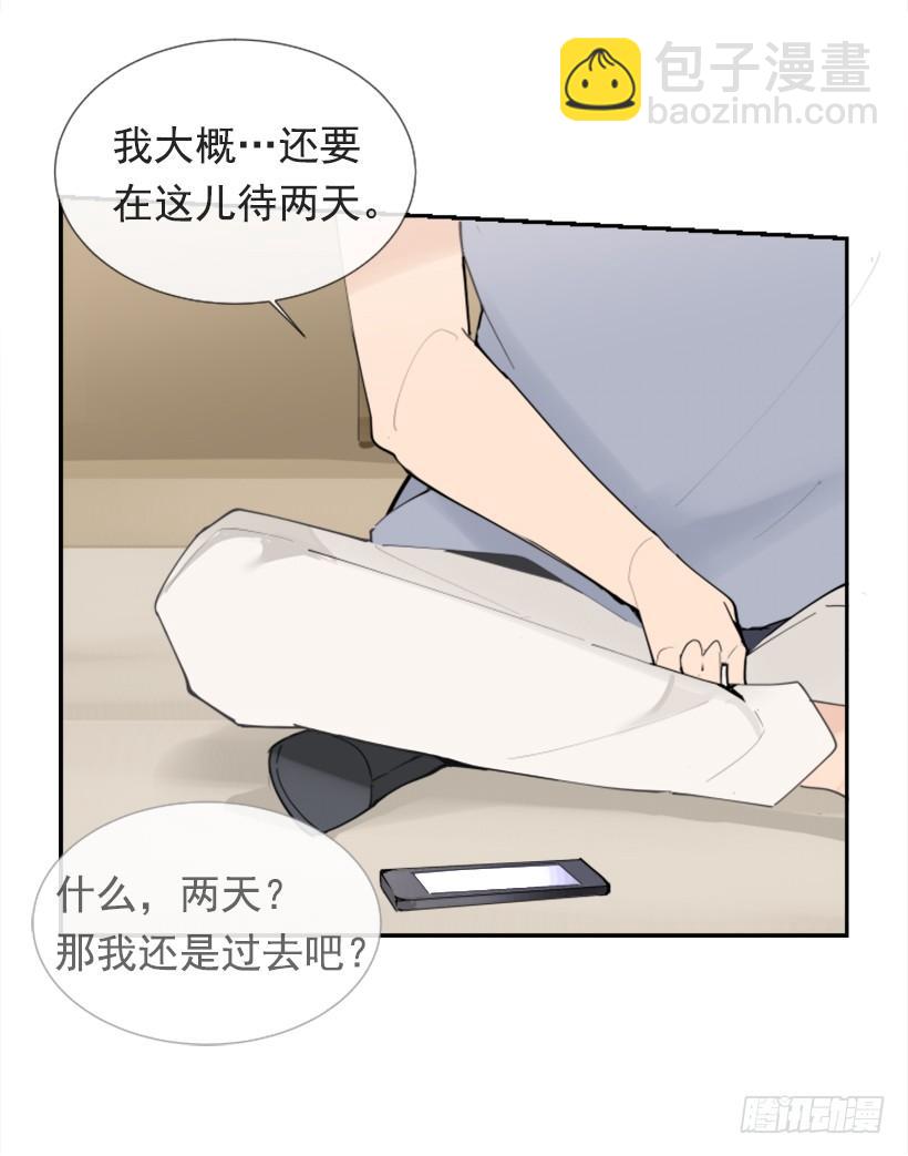 背地交易(1/2)-第249话