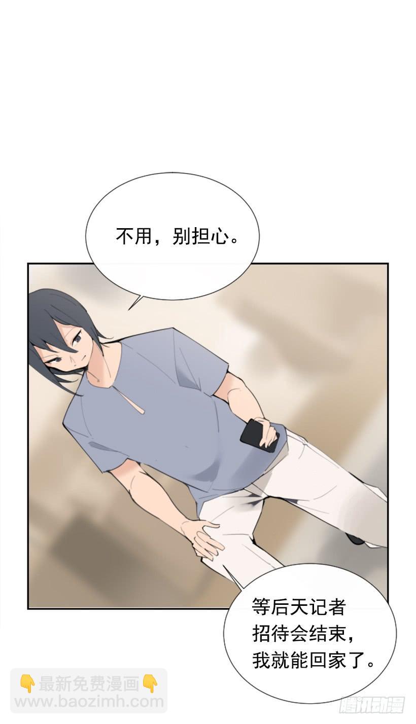 背地交易(1/2)-第249话