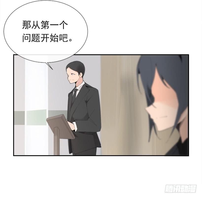 英勇表彰会(1/2)-第251话