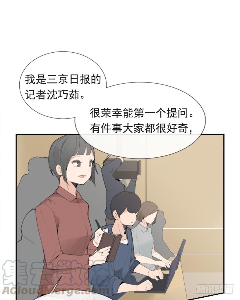 英勇表彰会(1/2)-第251话