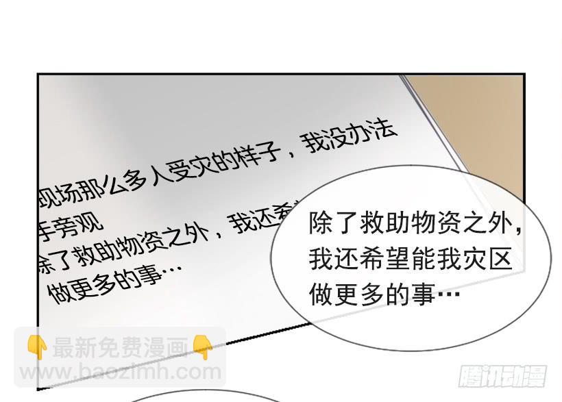 英勇表彰会(1/2)-第251话