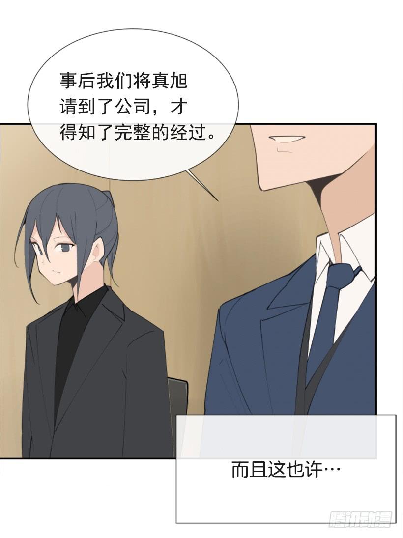 英勇表彰会(1/2)-第251话