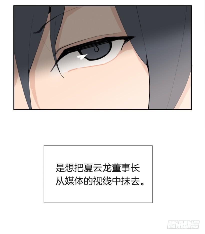 英勇表彰会(1/2)-第251话