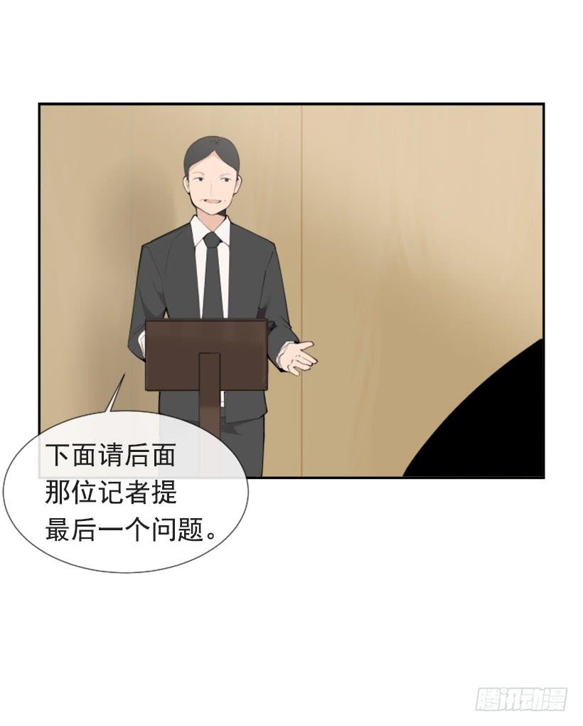 英勇表彰会(1/2)-第251话