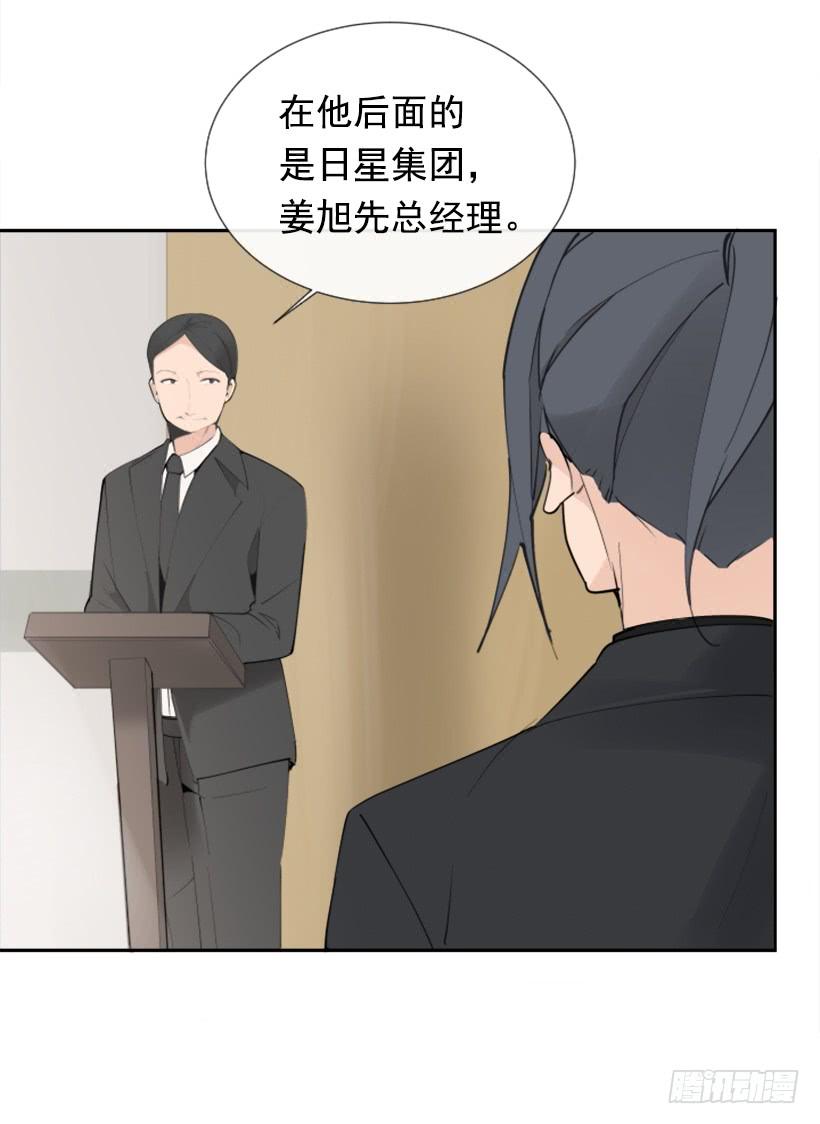 英勇表彰会(1/2)-第251话