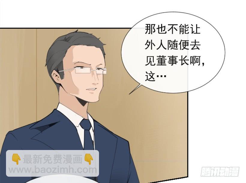 英勇表彰会(1/2)-第251话
