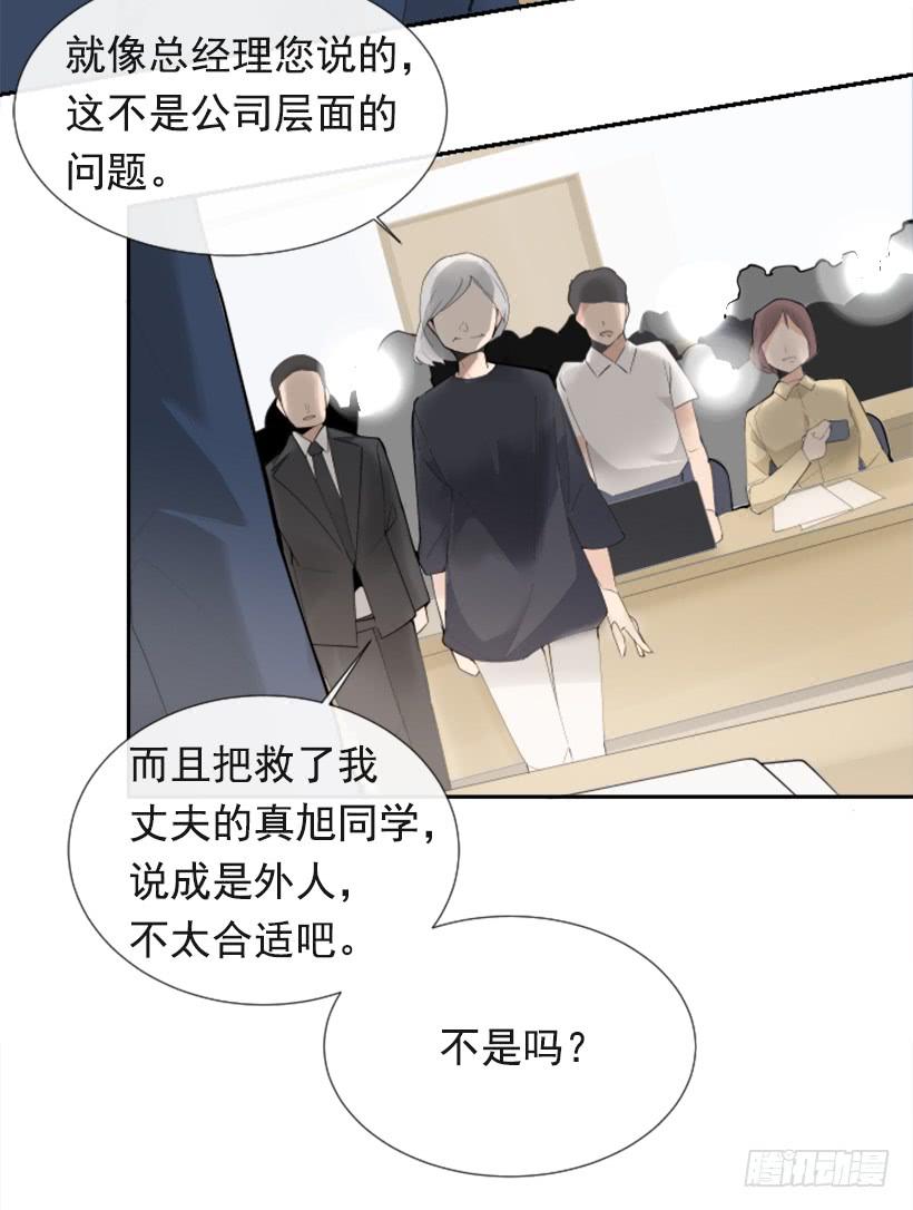 英勇表彰会(1/2)-第251话