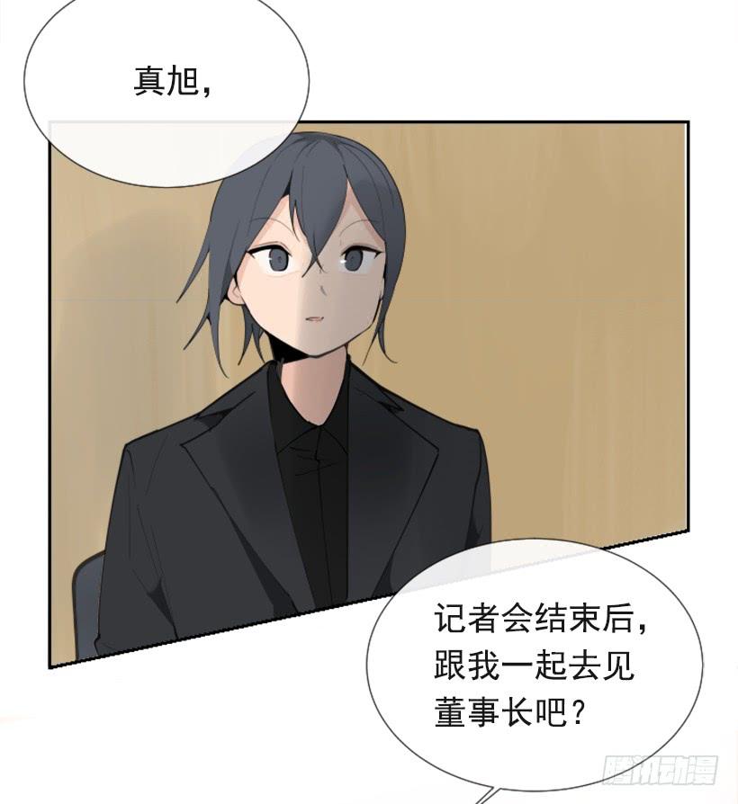 英勇表彰会(1/2)-第251话