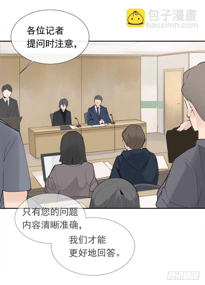 英勇表彰会(1/2)-第251话