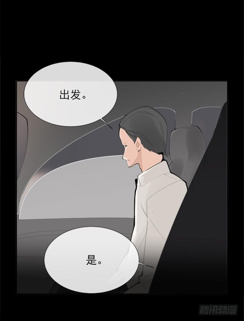 英勇表彰会(1/2)-第251话