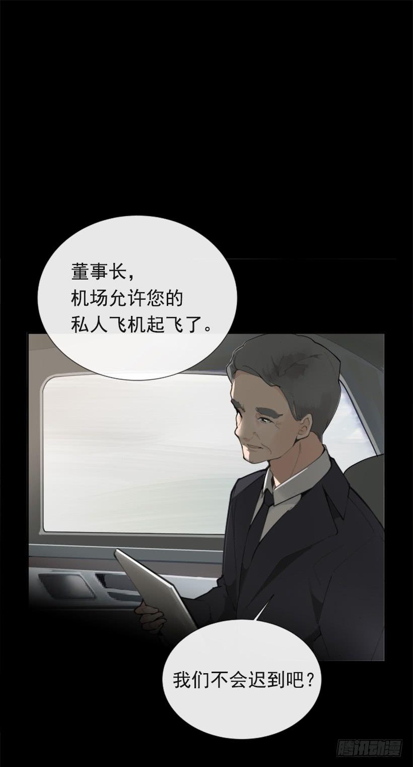 英勇表彰会(1/2)-第251话