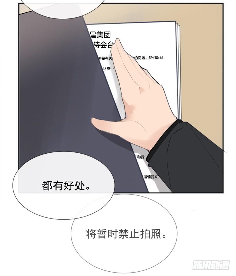 英勇表彰会(1/2)-第251话