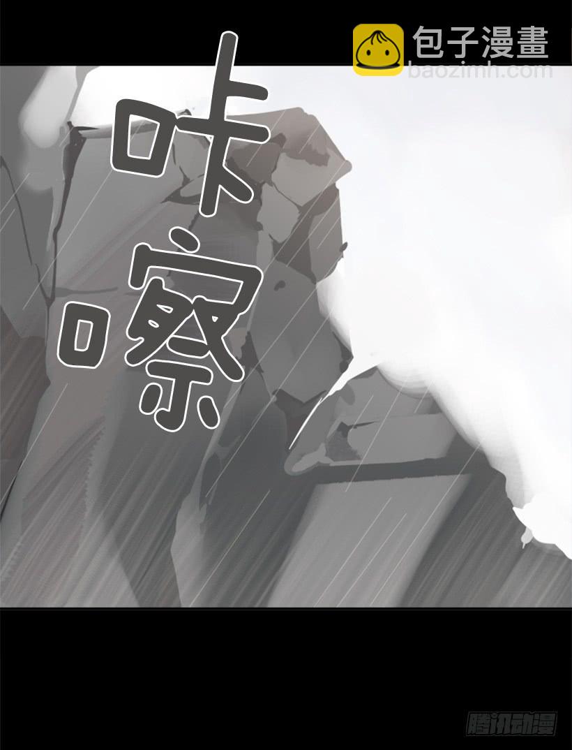 事故现场(1/2)-第253话