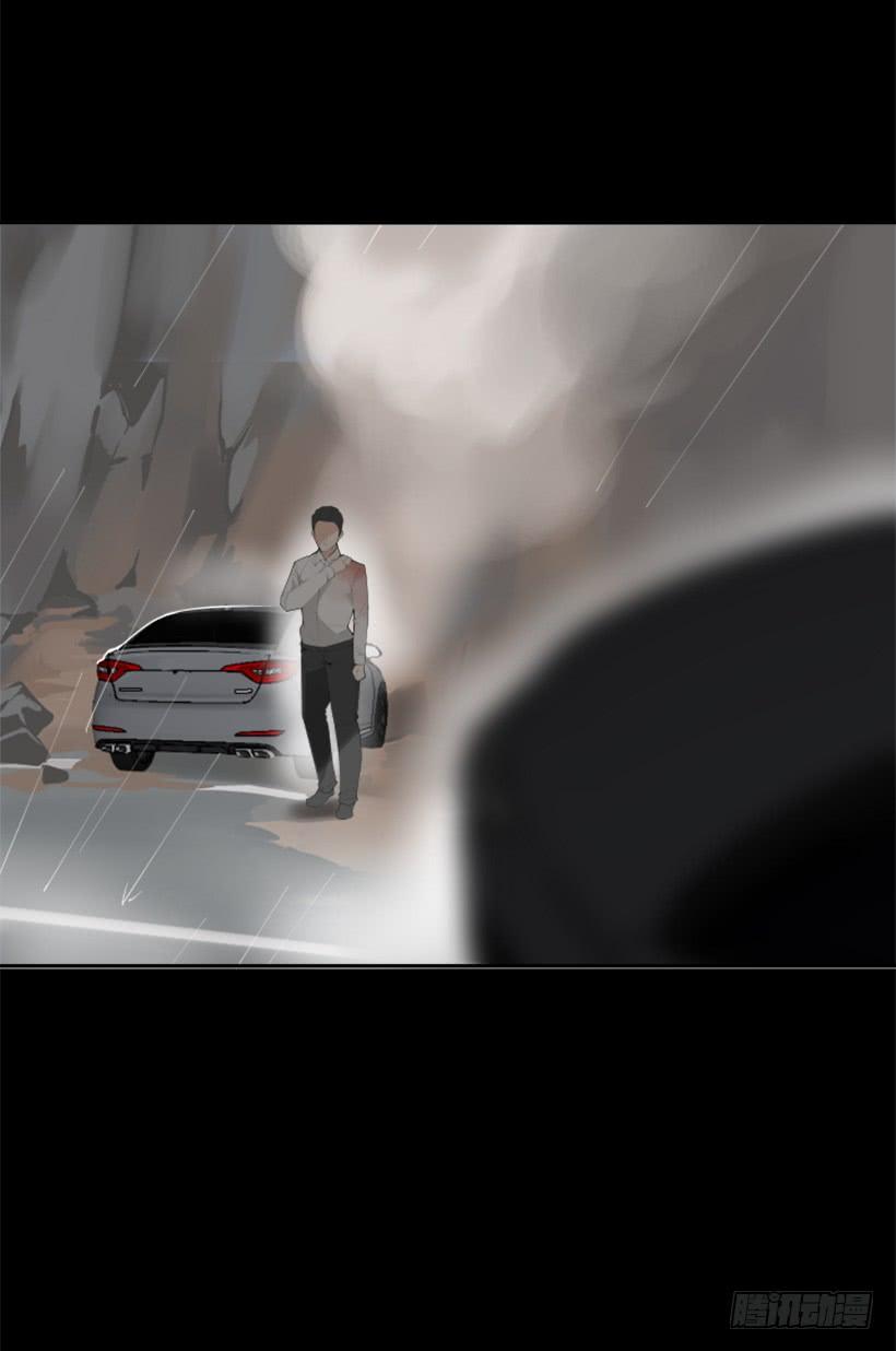 事故现场(1/2)-第253话