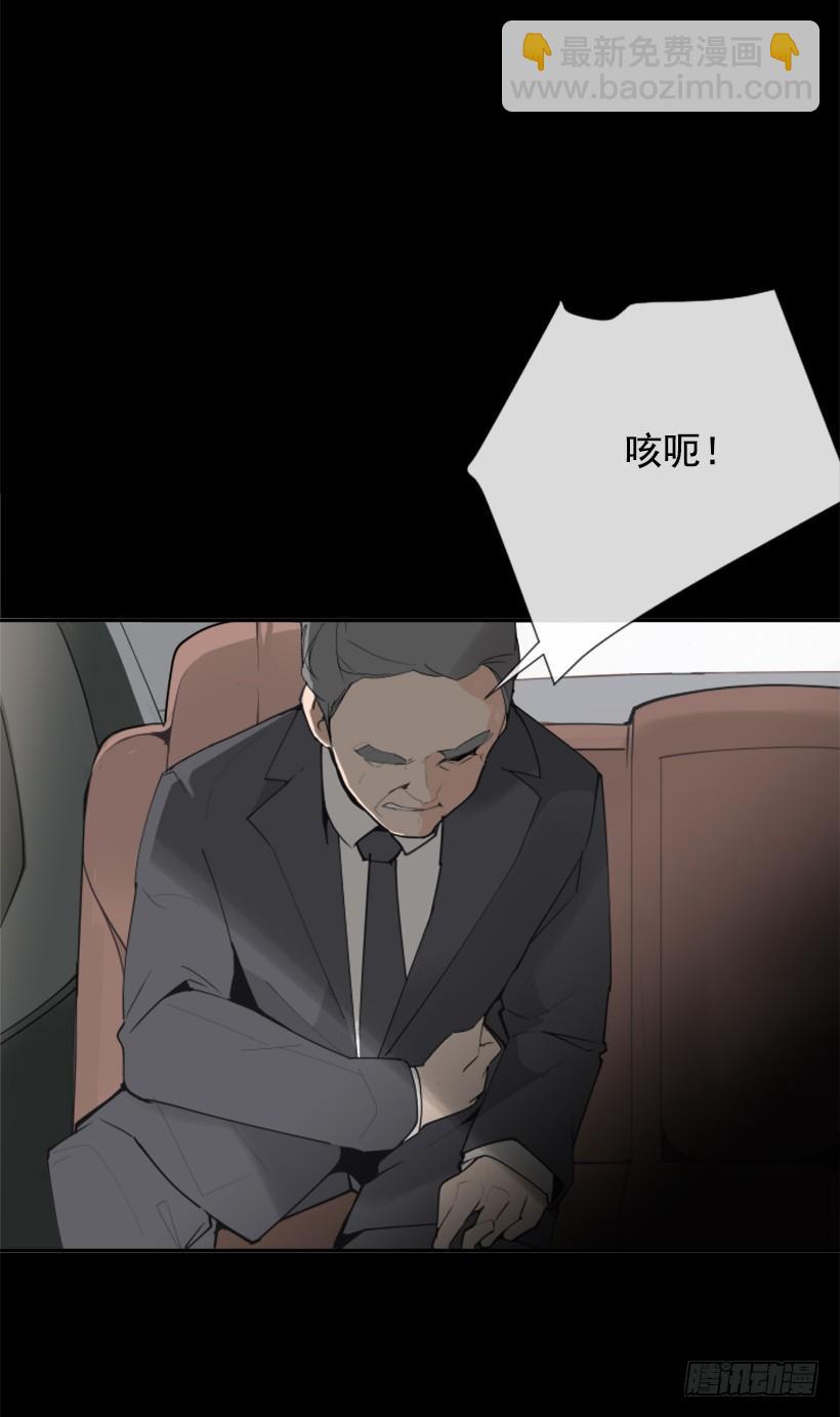 事故现场(1/2)-第253话