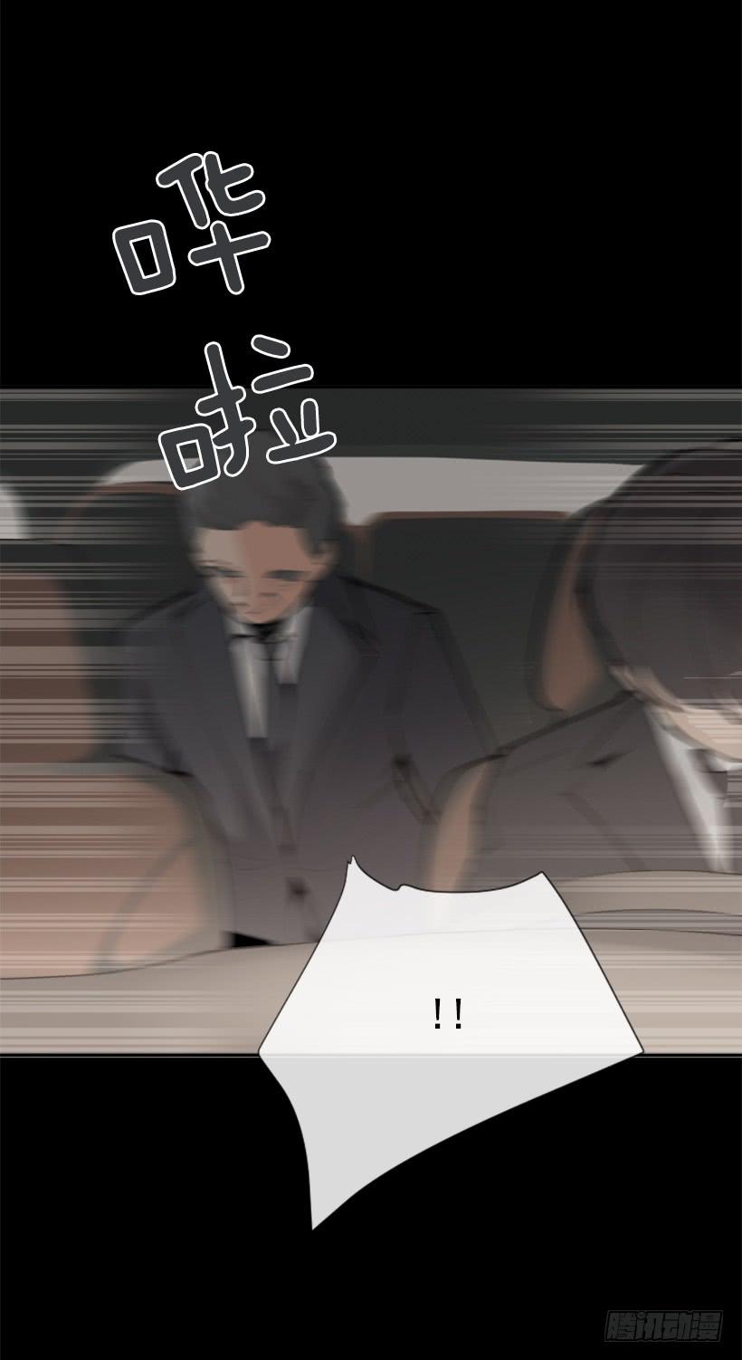 事故现场(1/2)-第253话
