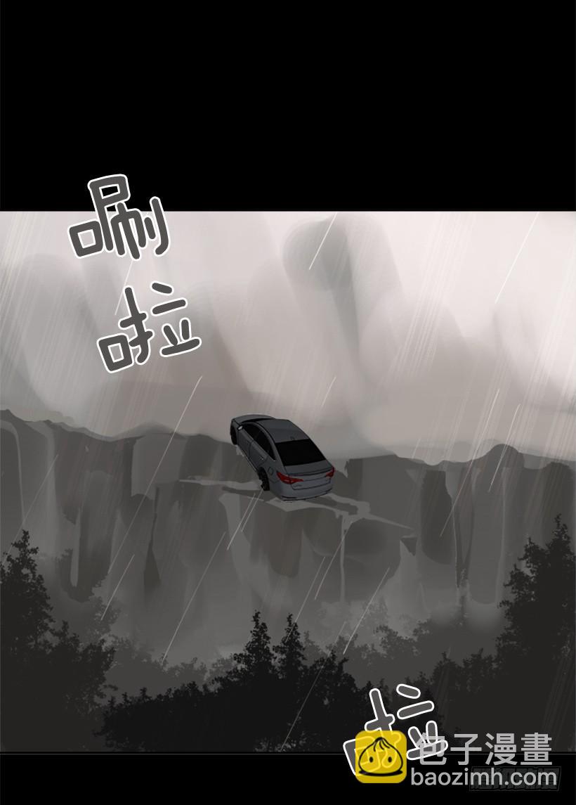 事故现场(1/2)-第253话