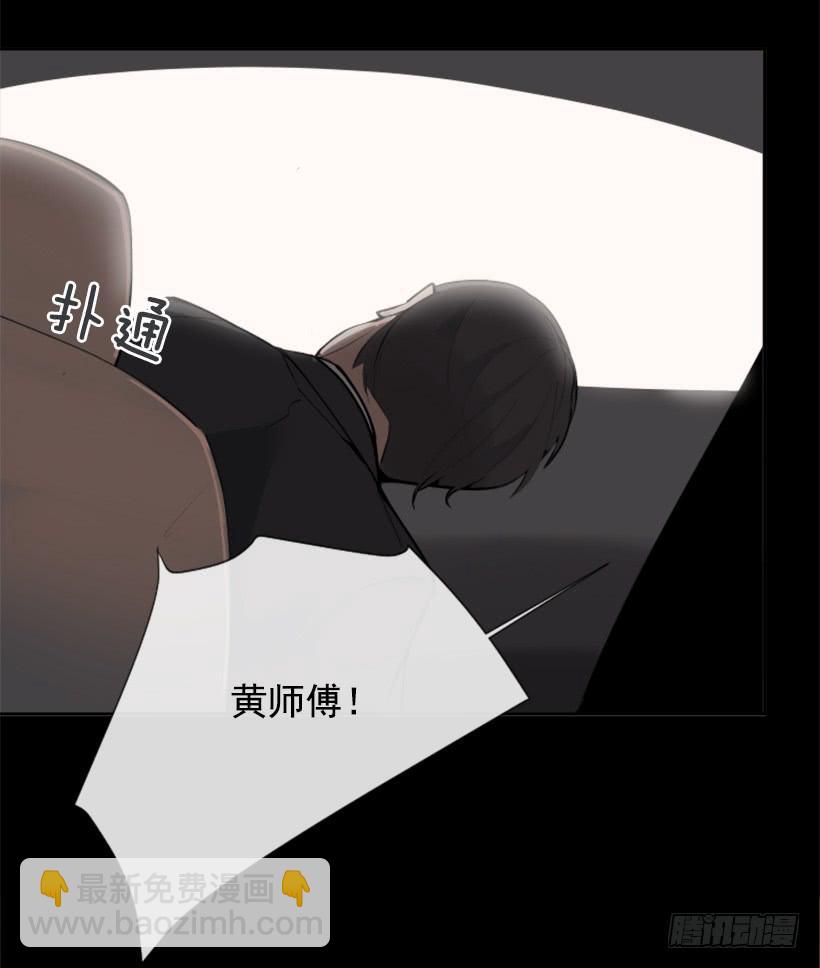 事故现场(1/2)-第253话