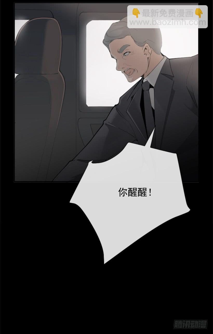 事故现场(1/2)-第253话
