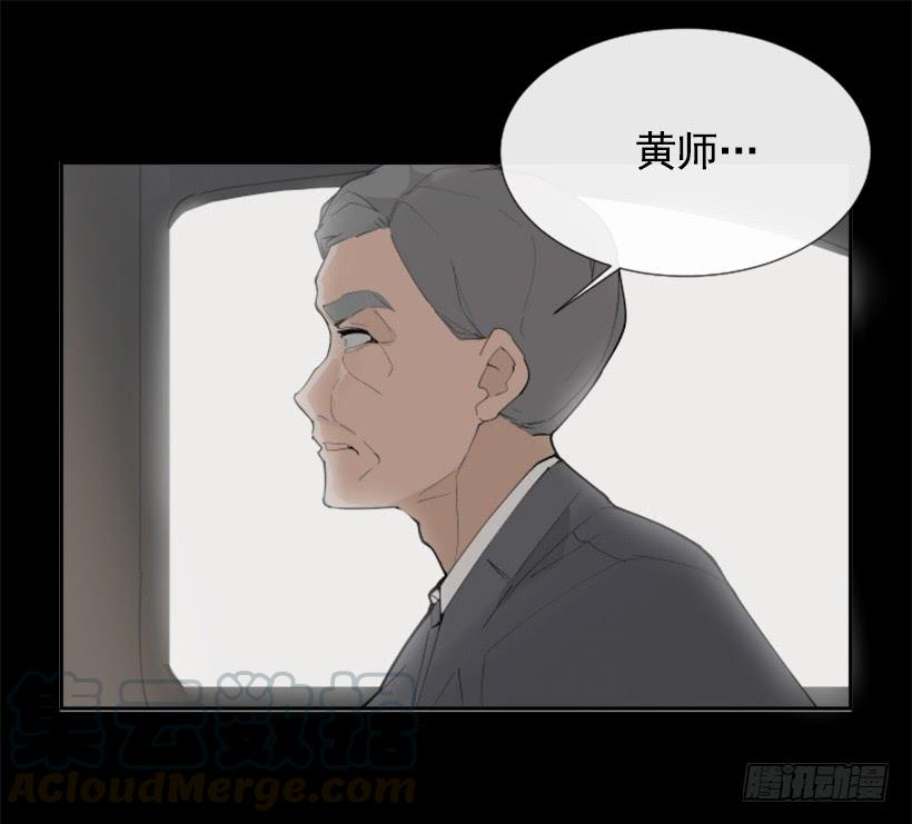 事故现场(1/2)-第253话