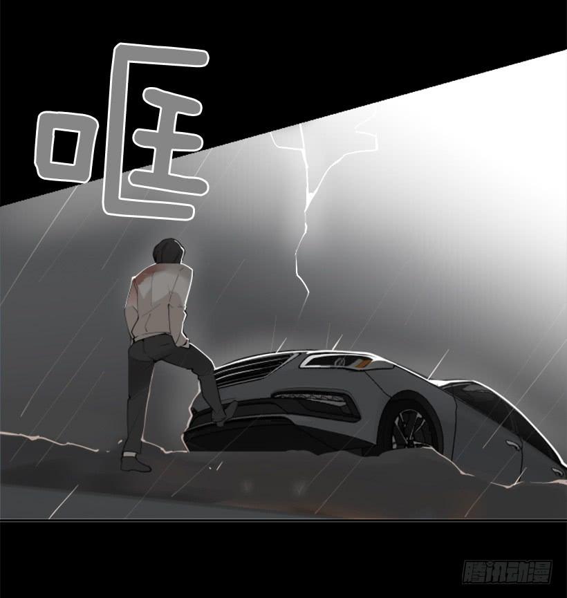 事故现场(1/2)-第253话