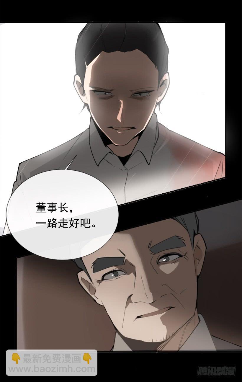 事故现场(1/2)-第253话