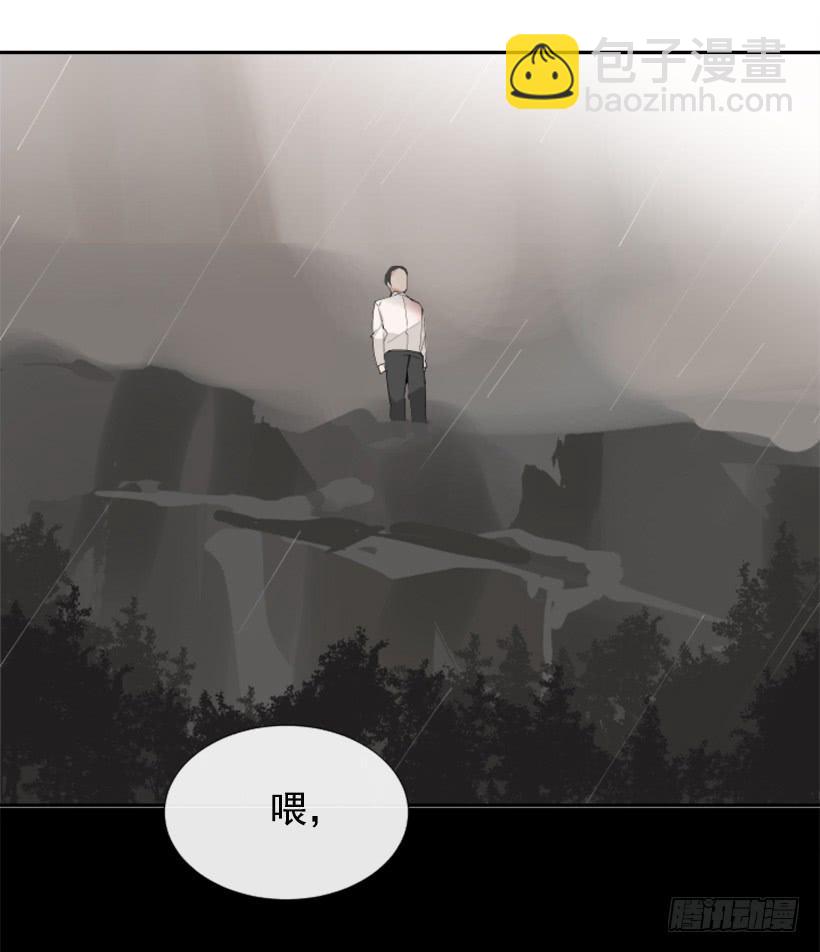 事故现场(1/2)-第253话