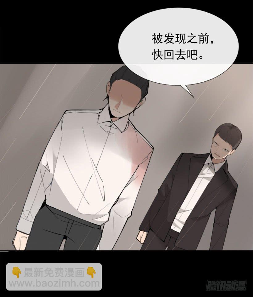 事故现场(1/2)-第253话