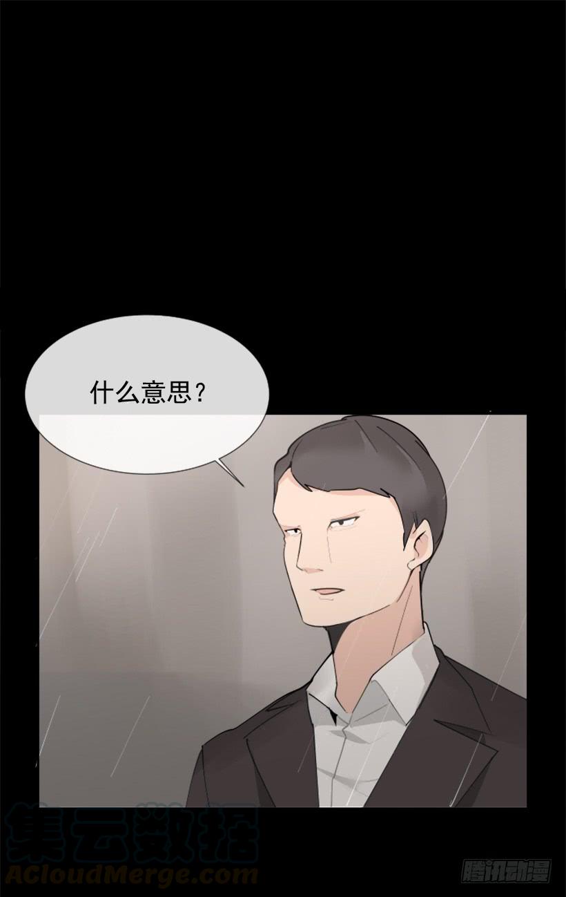 事故现场(1/2)-第253话
