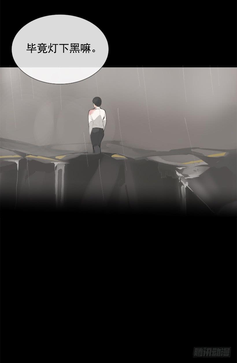 事故现场(1/2)-第253话