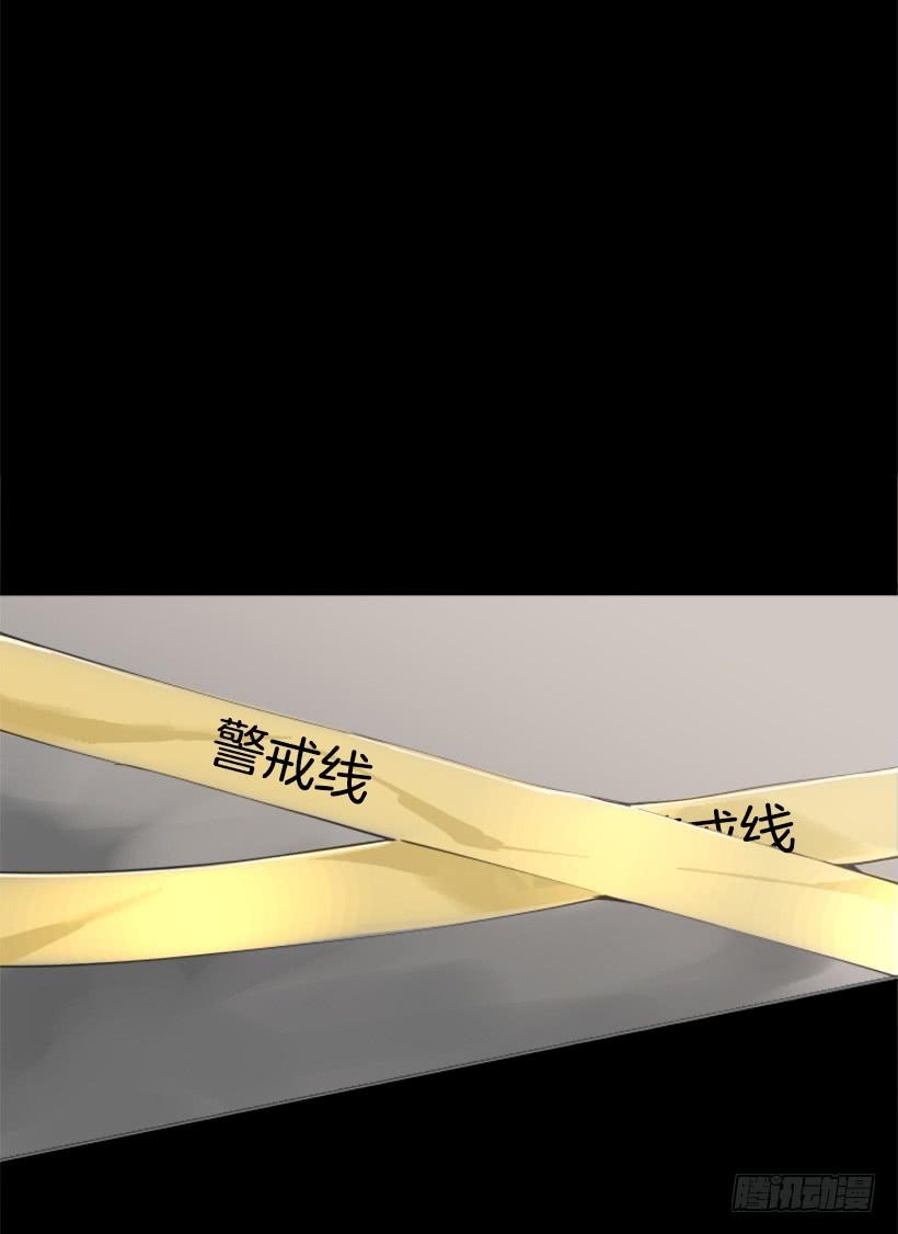 事故现场(1/2)-第253话