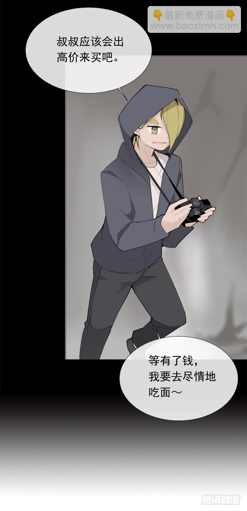事故现场(1/2)-第253话