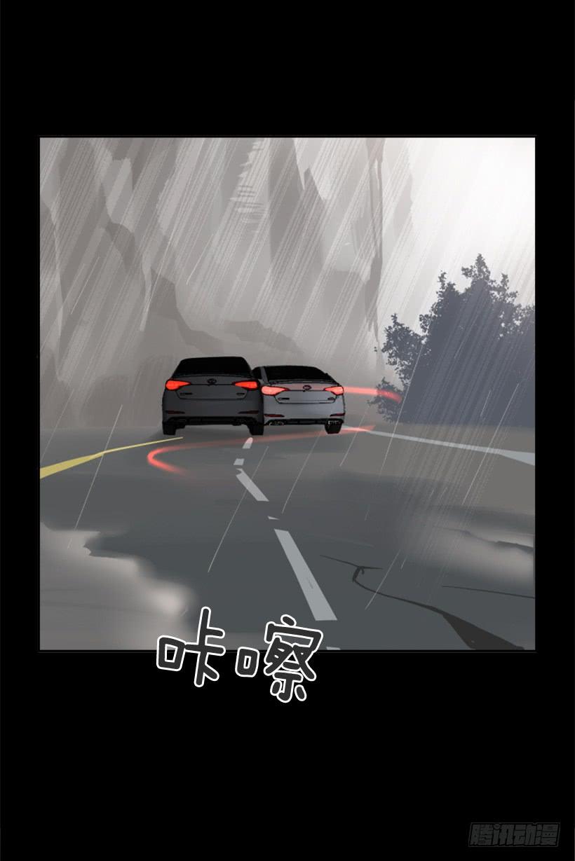 事故现场(1/2)-第253话