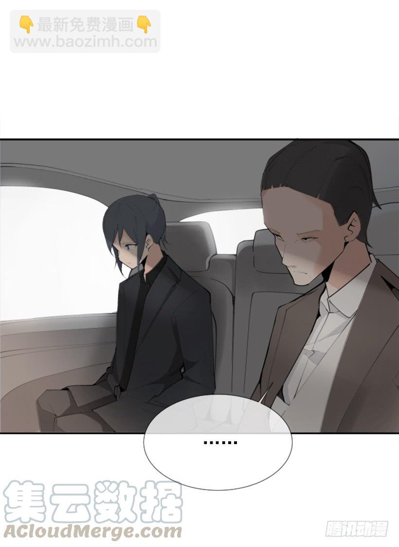 事故现场(1/2)-第253话