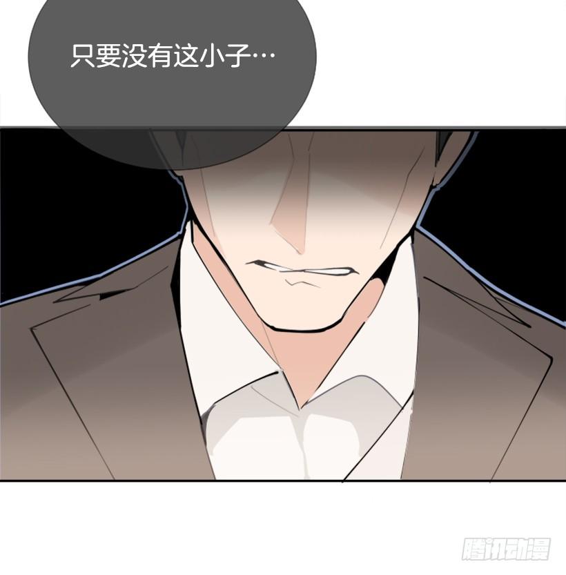 事故现场(1/2)-第253话