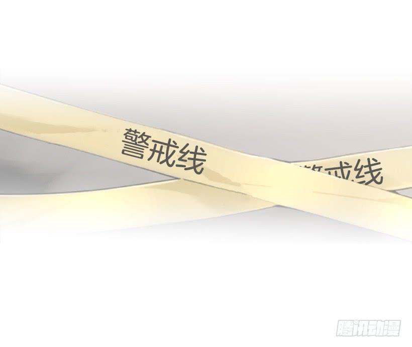 事故现场(1/2)-第253话