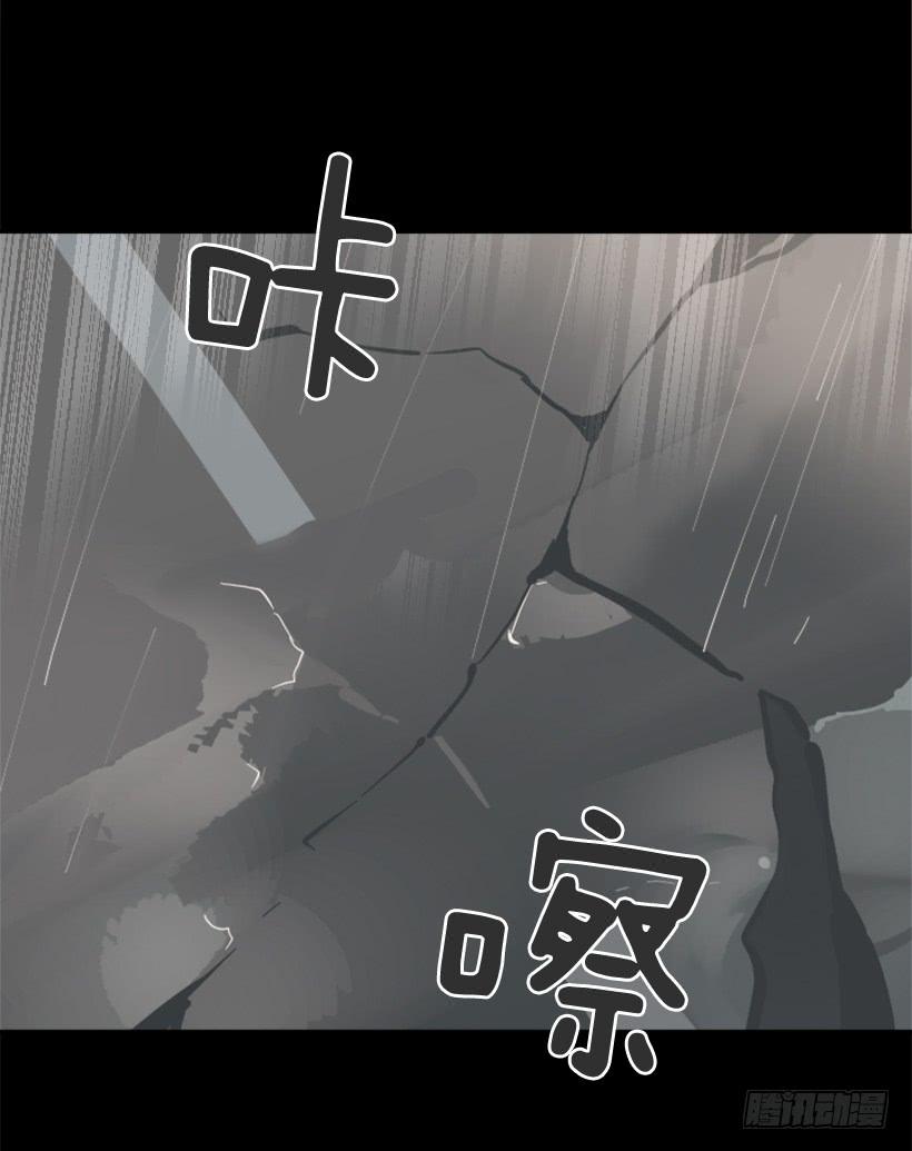 事故现场(1/2)-第253话