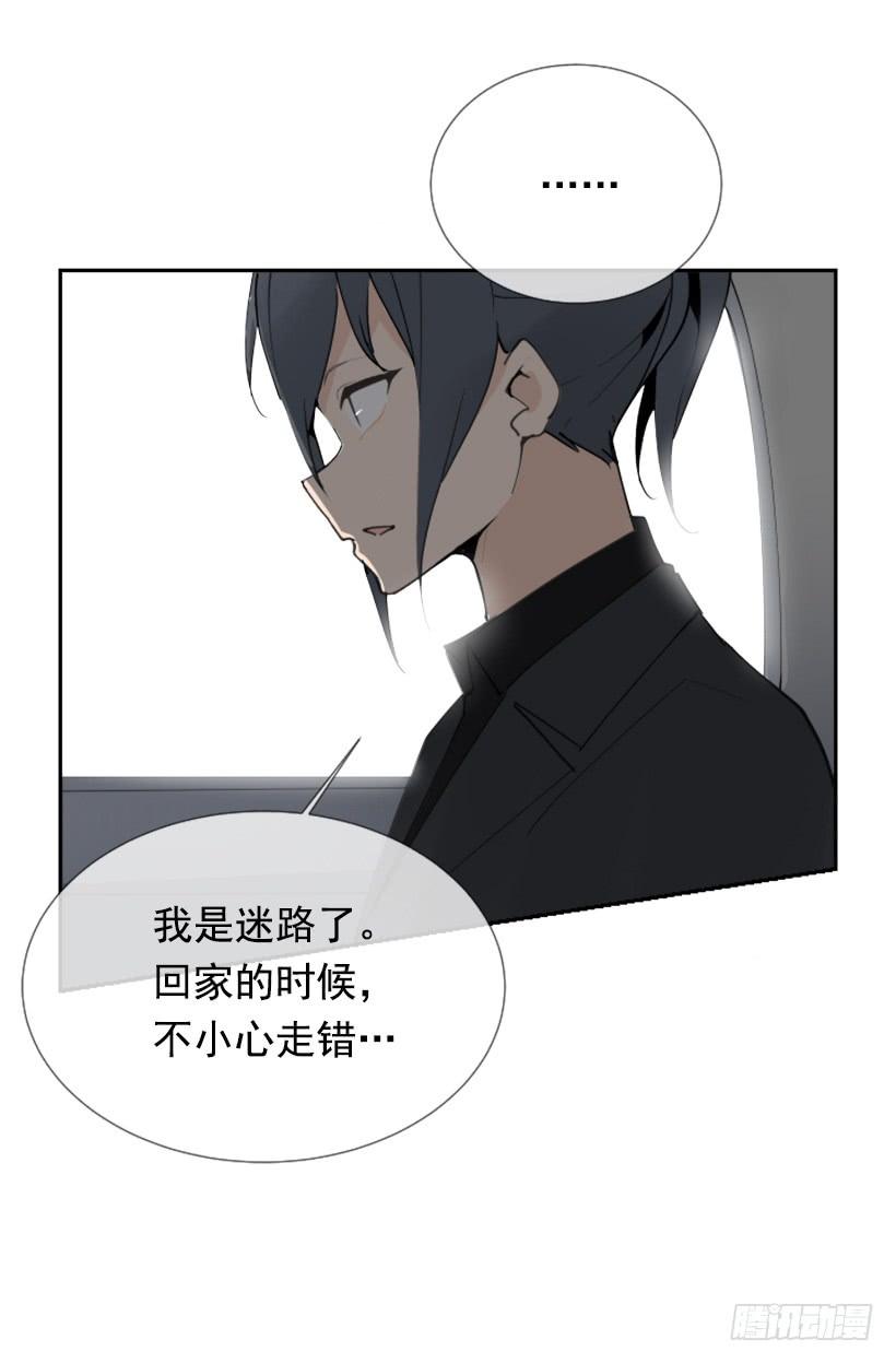 事故现场(1/2)-第253话