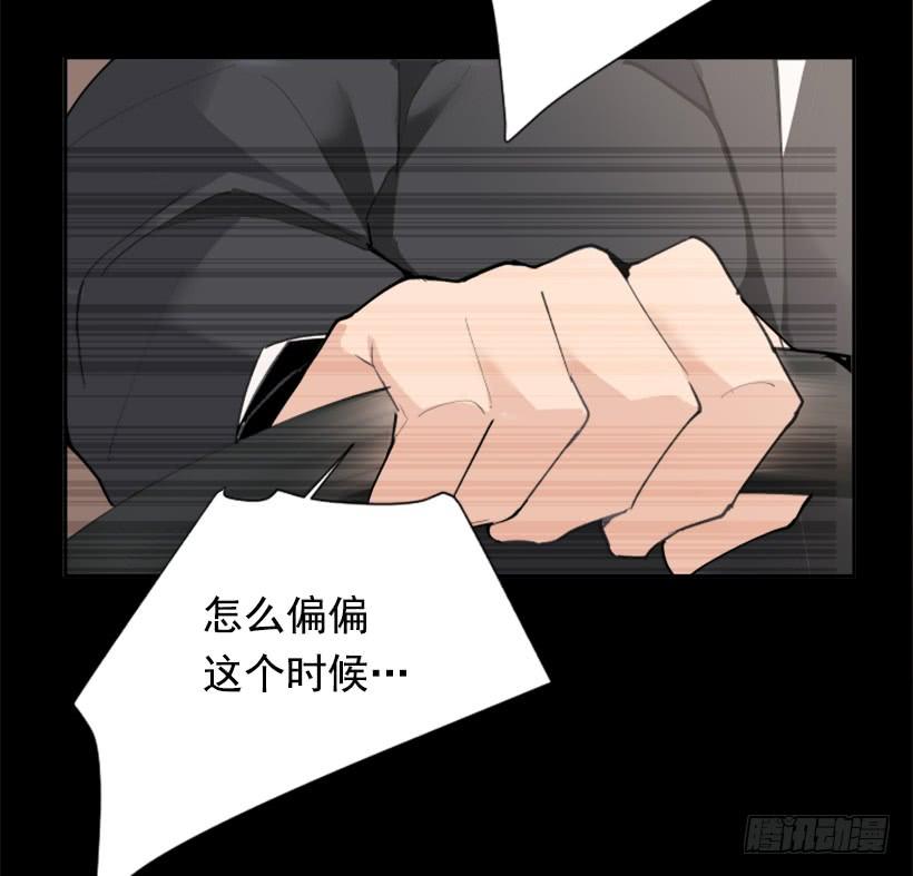 事故现场(1/2)-第253话
