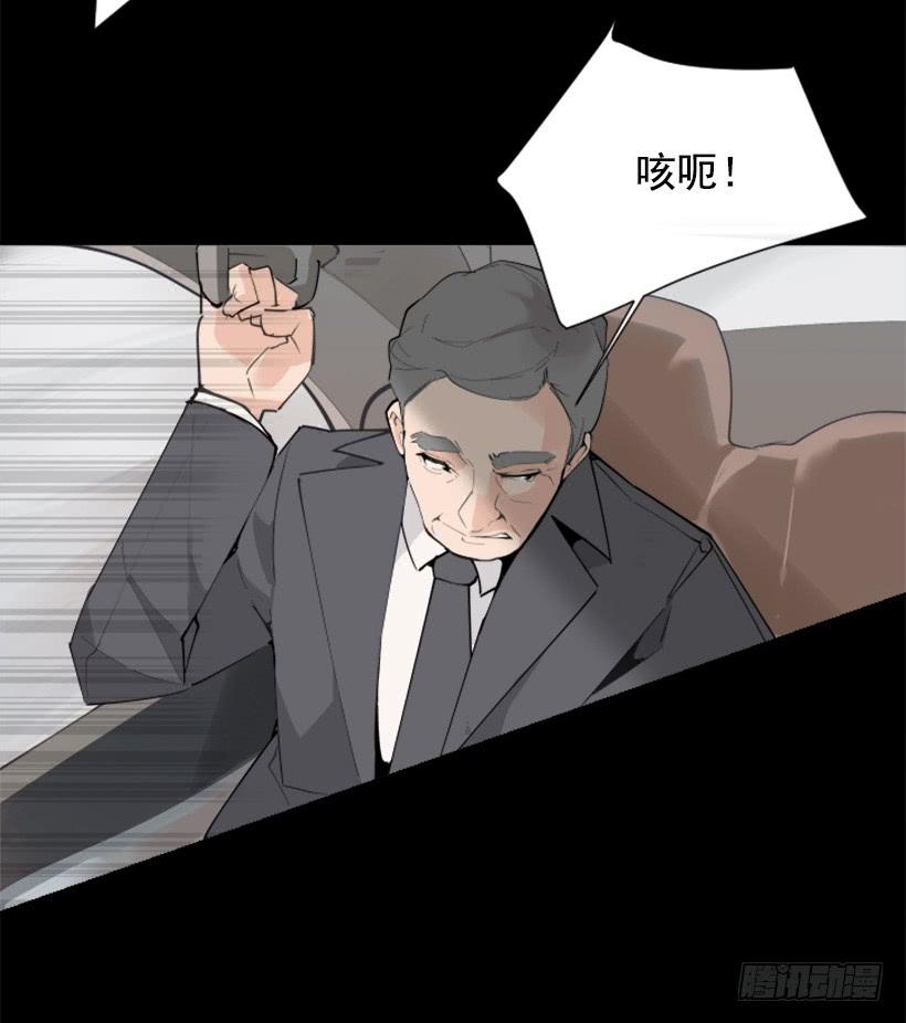 事故现场(1/2)-第253话